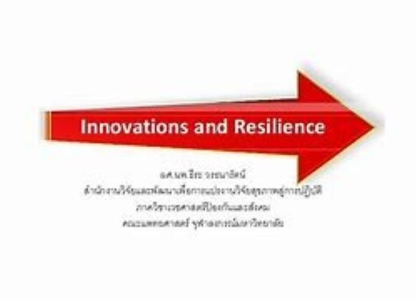 Escalating to Middle-Income Status, Government Should Efficiently Prioritize Innovation and Resilience in Policy-making